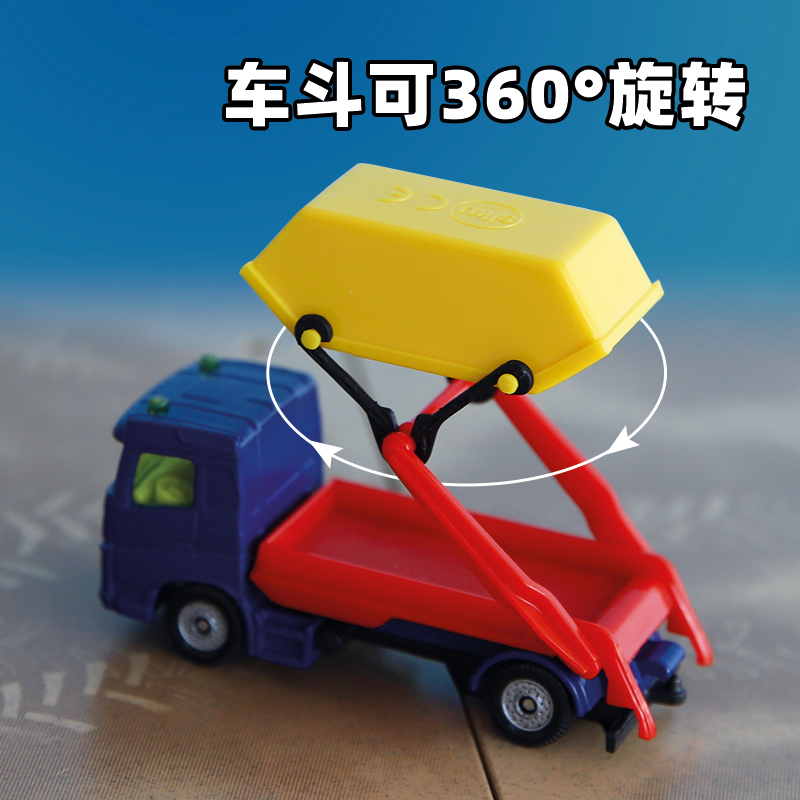 siku翻斗车1298儿童合金车工程车模型男孩运输沙土车玩具模型摆件