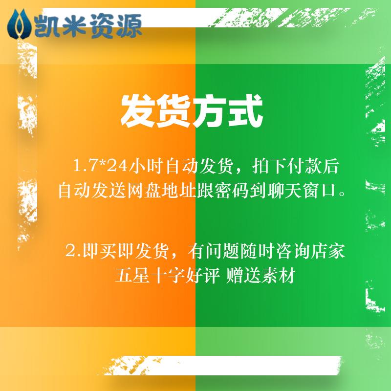 内容完整 SEO入门基础知识培训PPT课件模板基本工作原理介绍