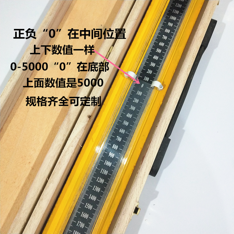 木盒U型压力计天然气有机玻璃管抗碎压差计燃气水柱测压正负5000 - 图1