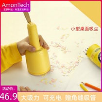 Yan Choose Desktop Vacuum Cleaner Students Small Rechargeable Children Keyboard Eraswipe Wireless USB Cleaner Network Easy