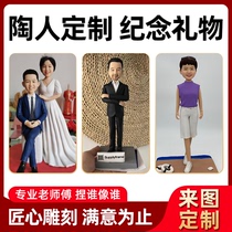 Soft Tao people occasionally customize a pinch of mud people live like handmade paparazzi doll plastic like diy handmade birthday wedding gift