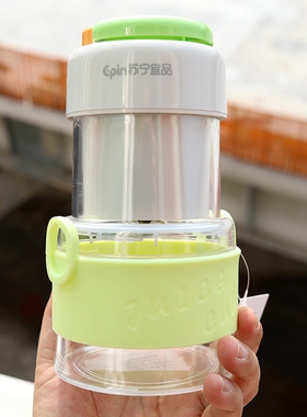 便携式折叠款榨汁机500ML容量电