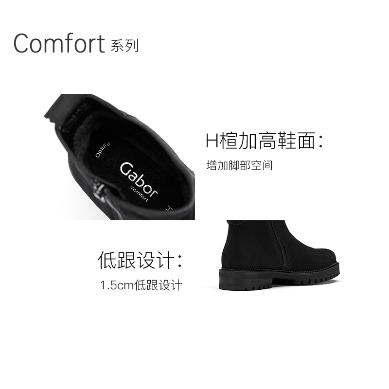 Gabor德国嘉步92721时尚经典新款侧拉链反绒切尔西靴-图2
