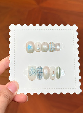 【碎星集】手绘星星格纹小花玻璃珠猫眼奶蓝清新少女感纯手工美甲