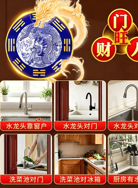 青龙生财水头贴牌自粘式纸