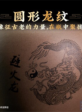 避火龙瓶子厨房西北角陶土