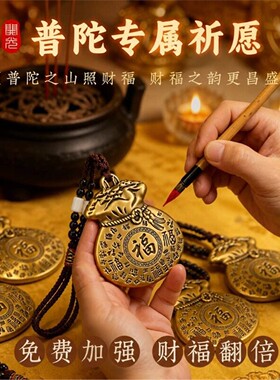 黄铜百福钱袋子挂件纯手把