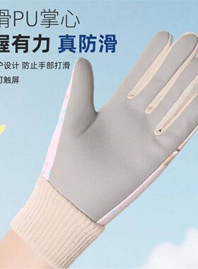 儿童手套秋冬季加绒保暖小