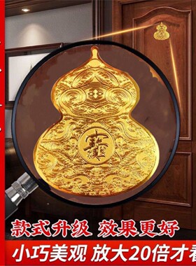 开门见鞋柜葫芦金属贴纸福