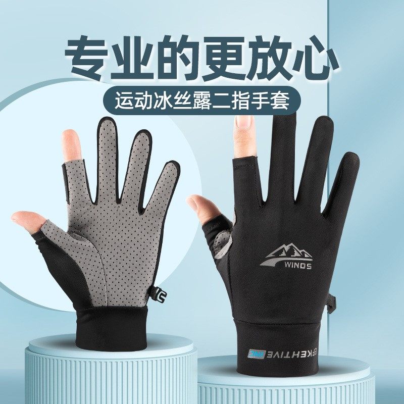 钓鱼手套不沾饵料防刺防水路亚男飞磕垂钓女防晒不沾露三指专用款,淘宝优惠券,粉丝福利购,淘宝优惠卷