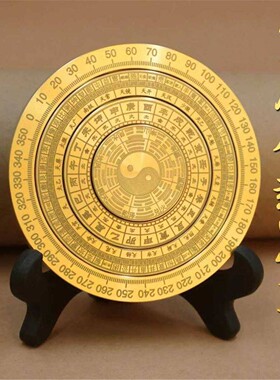 罗盘镇宅黄铜便携多层旋转