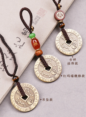 紫薇讳吊坠九字真言临兵斗