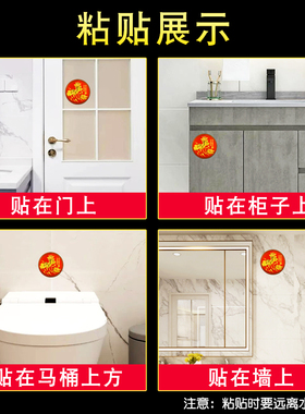 荷花鲤鱼图卫生间厕所在西