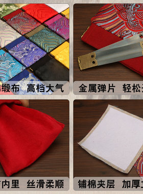 锦缎弹片收纳袋珠宝首饰文