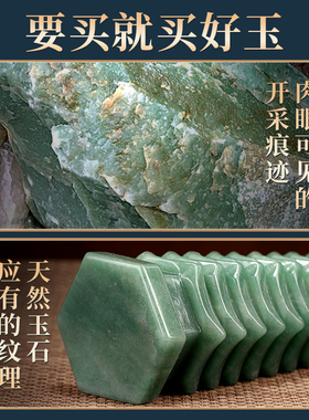 文昌塔九层东陵玉9十三137