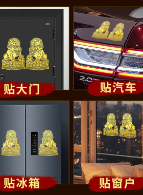 大门口小石狮子一对看纸入