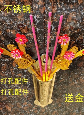 304不锈钢小香炉免打孔挂