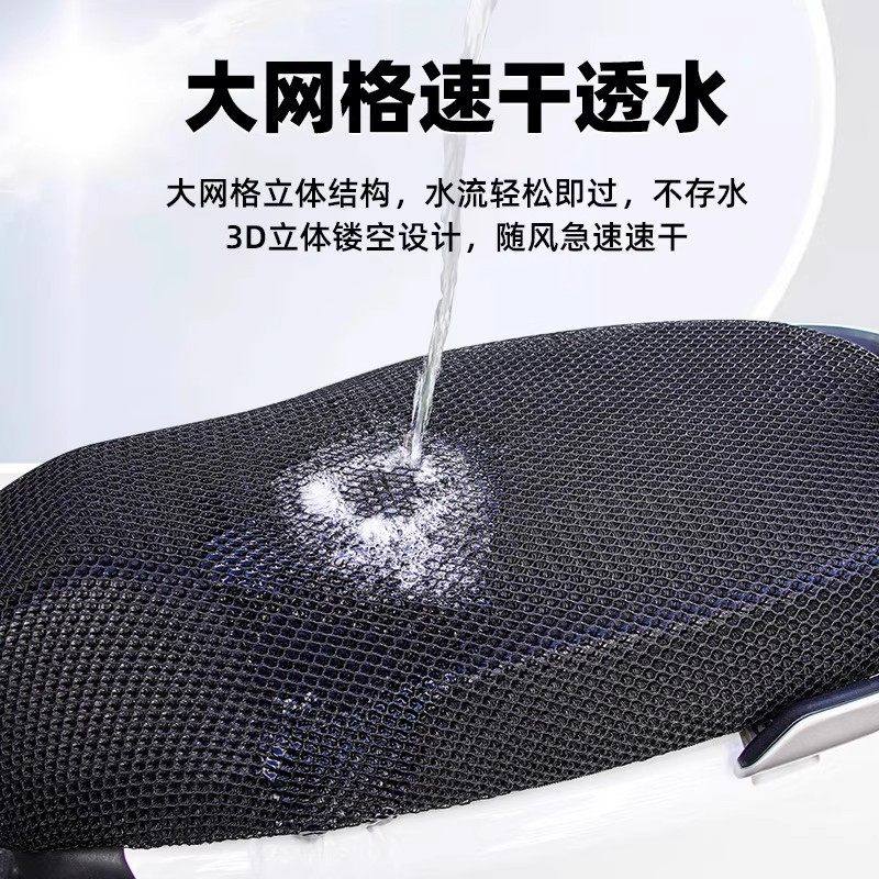 电动车座套隔热透气蜂窝网套防滑防水座套四季通用防晒摩托车坐垫,淘宝优惠券,粉丝福利购,淘宝优惠卷