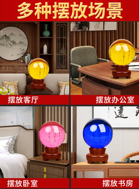 黄玉水晶球摆件白紫红透明