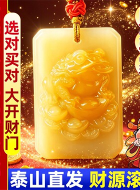【师傅】金蟾献宝挂件钥匙