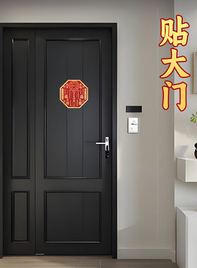 天官赐福门贴对风生水起入