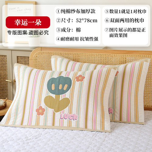 八层纯棉纱布枕巾一对装四季新款柔软透气加厚盖巾家用全棉枕头巾 - 图2