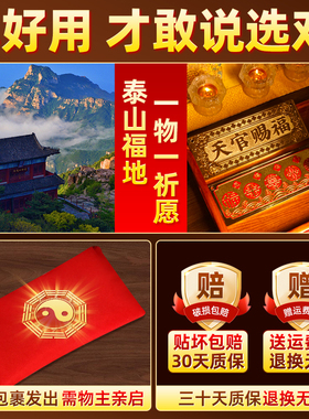 天官赐福门贴黄铜门牌五帝钱门对门入户门挂窗户家居装饰乔迁摆件