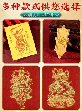 打麻将吉祥物专用手机贴赵