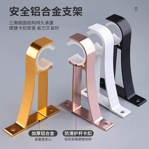 锌合金罗马杆加厚窗帘杆含配件整套窗帘滑杆顶装侧装卧室客厅阳台 - 图1