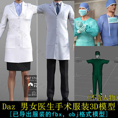 Daz服饰 新人首单立减十元 2021年11月 淘宝海外