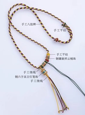 手工编织藏式吊坠挂绳手搓棉线编绳项链黄金佛牌唐卡挂件绳男女