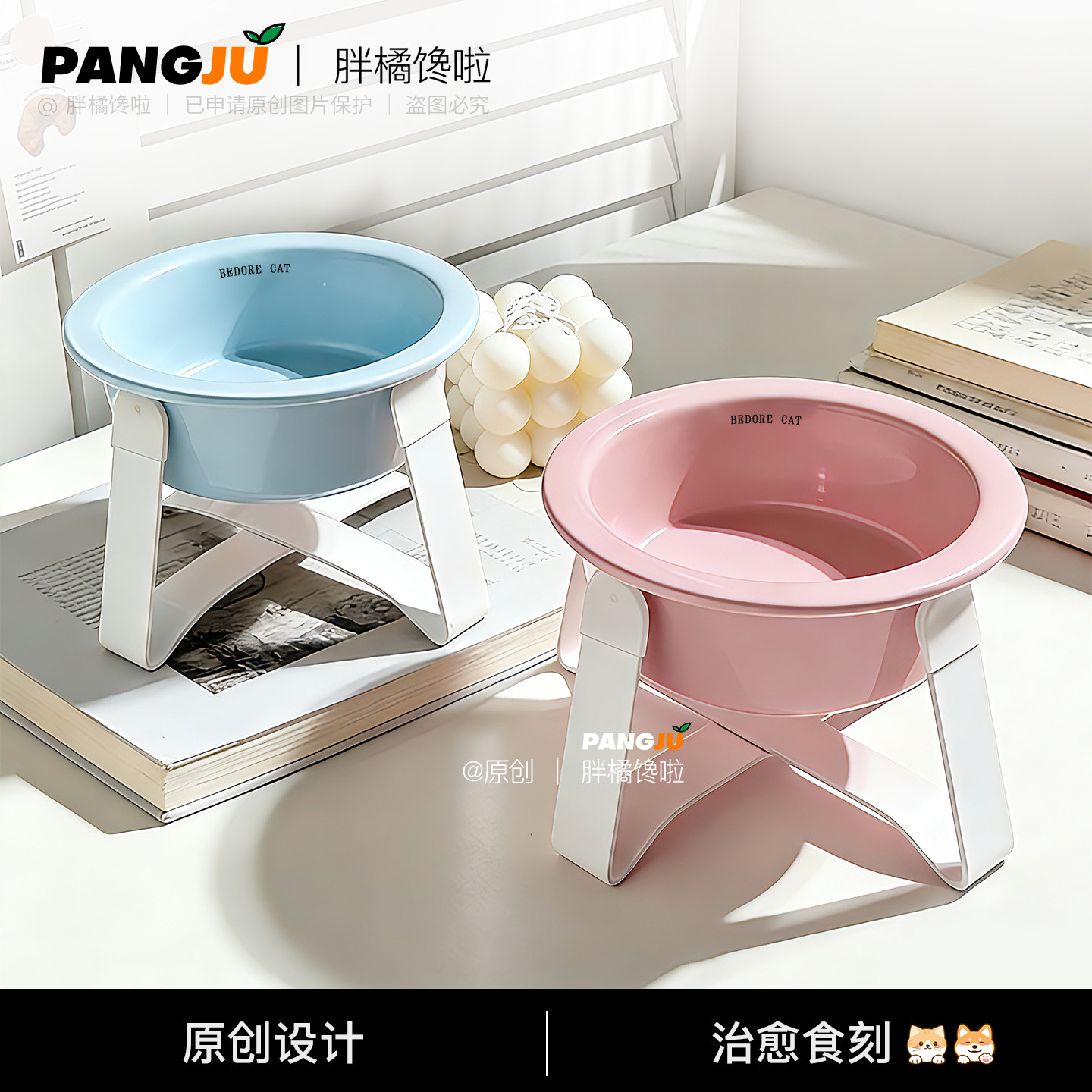 猫狗碗陶瓷宠物碗架食盆增高喝水碗防打翻护颈碗狗盆高脚防黑下巴,淘宝优惠券,粉丝福利购,淘宝优惠卷