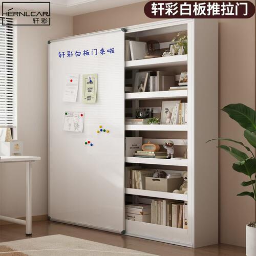 轩彩钢制图书馆书架专用磁性白板推拉门儿童涂鸦练字书写白板黑板 - 图0