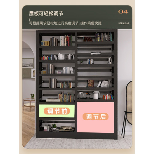 轩彩黑色旗舰款钢制书架学校书籍馆家用儿童绘本书柜书店铁皮架 - 图3