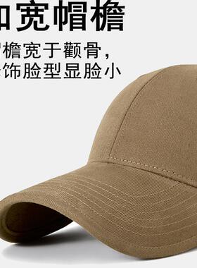 定制帽子印logo刺绣大头围显脸小棒球帽宽帽檐大脸加大加深鸭舌帽