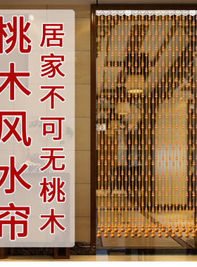 diy桃木风水葫芦散珠珠帘