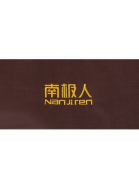 南极人盐包粗盐海盐热敷包电加热艾灸宝暖宫电热敷袋护膝老寒腿