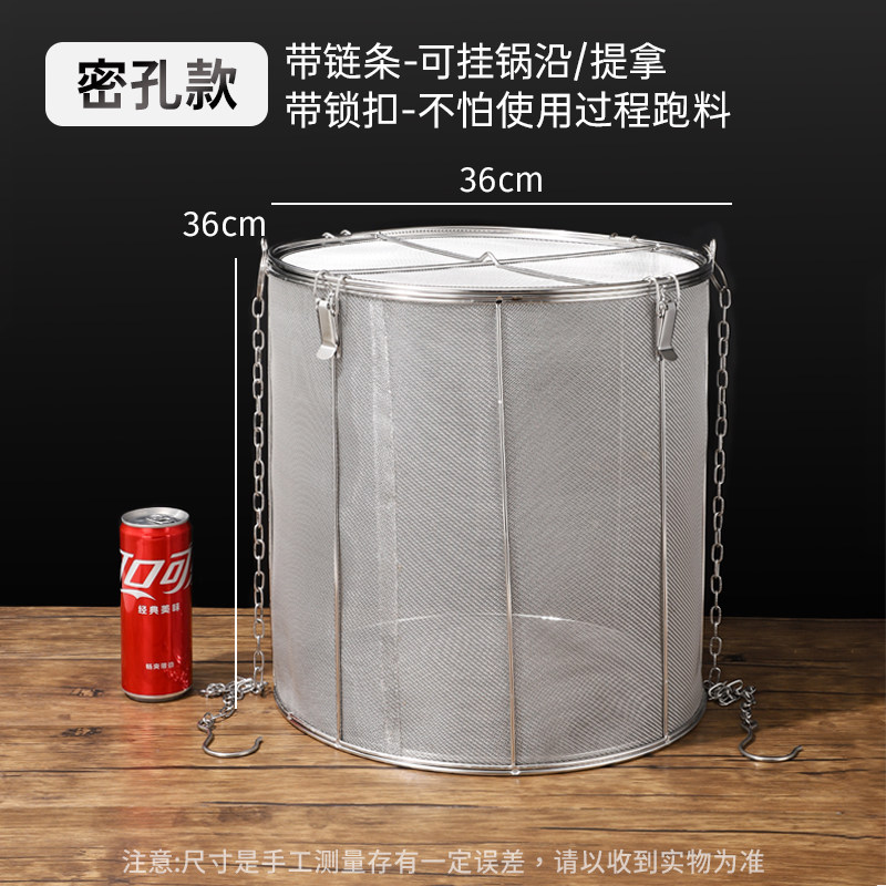 超密卤料笼不锈钢卤菜炖肉网兜卤肉厨房隔渣网卤料篮卤料笼特大号,淘宝优惠券,粉丝福利购,淘宝优惠卷