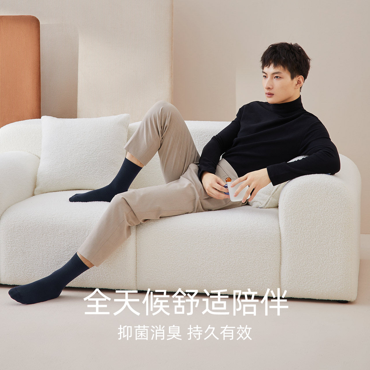 男士精梳抗菌春秋黑色休闲纯棉袜子 hodo红豆情短袜/打底袜/丝袜/美腿袜