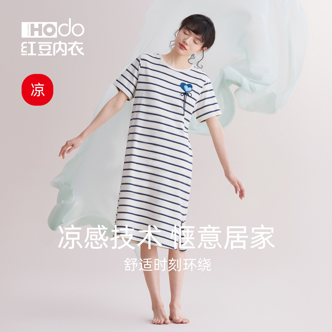  hodo红豆情睡裙
