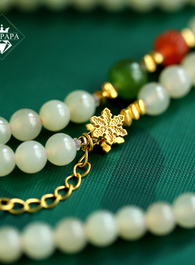 MYPAPA细肉藕粉和田玉手链