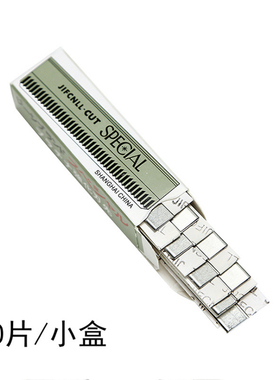 半永久化妆师专用修眉刀片