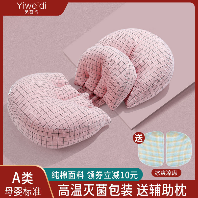 护腰侧睡枕托腹侧卧u型孕妇枕头 艺薇笛护腰枕