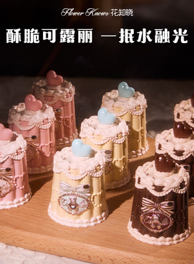 花知晓甜心小熊！曲奇彩妆唇釉腮红眼影遮瑕礼盒清爽不粘口红唇釉