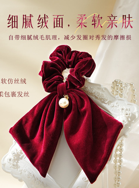 lolola萝萝拉流光丝绒大肠发圈女方巾珍珠发饰秋冬酒红色马尾头饰