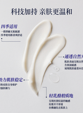 roopy润培身体乳馥奇香氛美白身体乳保湿滋润女皮肤干燥持久留香