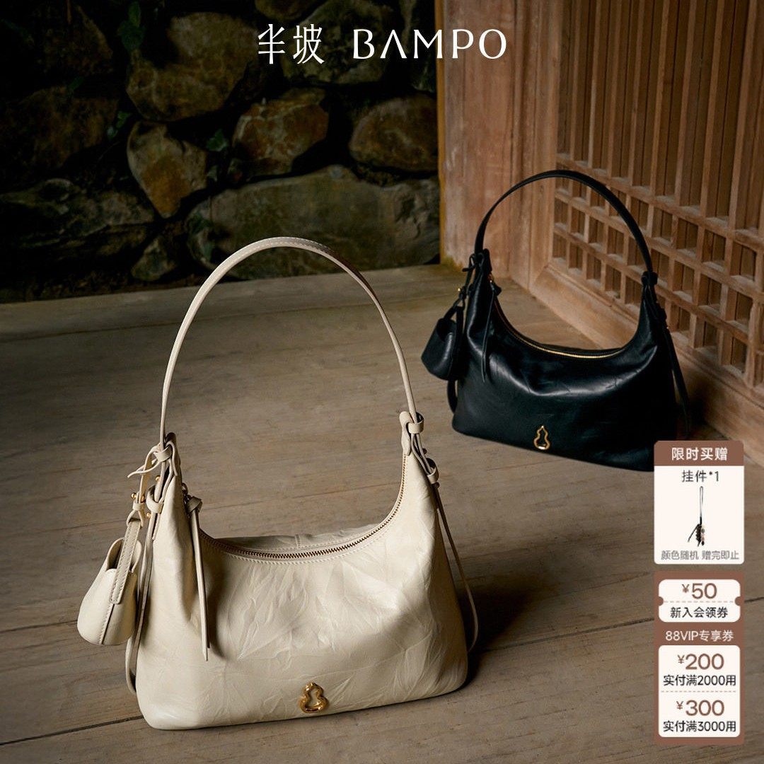 BAM半坡金元包大号头层牛皮hobo单肩包秋冬斜挎时尚百搭腋下包女,淘宝优惠券,粉丝福利购,淘宝优惠卷