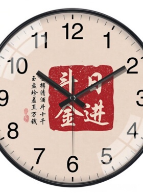 新中式钟表挂钟客厅家用