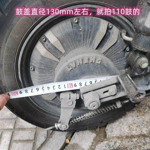 电动车鼓刹碟刹总成套装电摩110鼓碟后刹130鼓装后碟刹卡钳 - 图1
