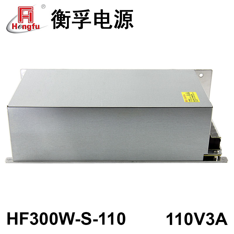 源头工厂HF300W-S-110衡孚开关电源DC110V3A直流稳压电源订制 - 图2